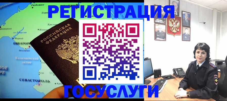 прописка поиск в Лениногорске