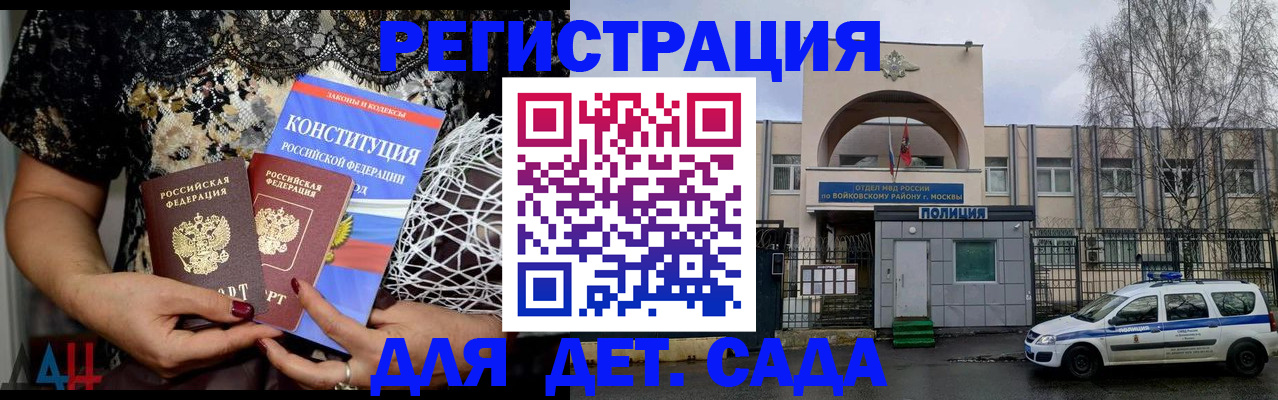 временная регистрация надежно в Лениногорске